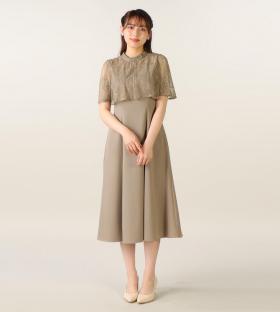 《お呼ばれドレス》ケープ風レースドッキングドレス(2025年製)