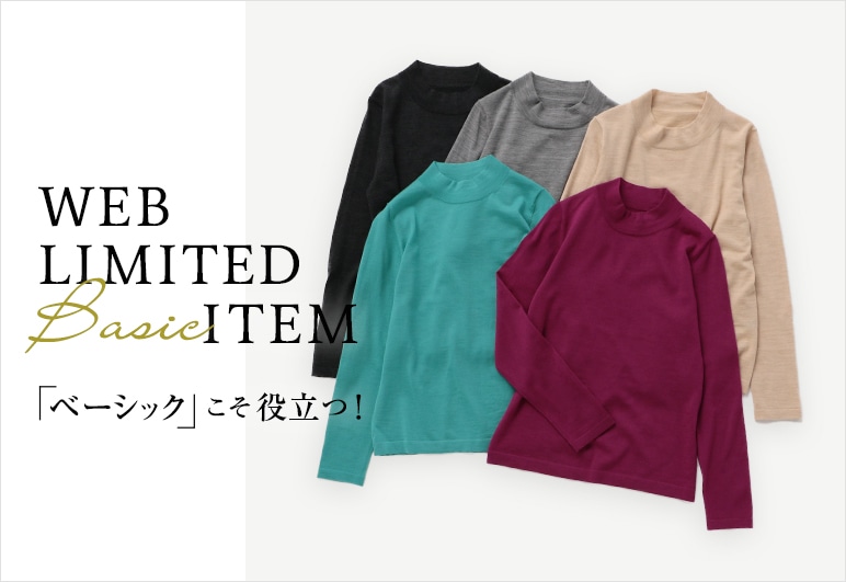 Keith キース ルック公式ファッションブランド通販サイト Look E Shop ルック アット イーショップ Keith キース ルック公式ファッションブランド通販サイト Look E Shop ルック アット イーショップ