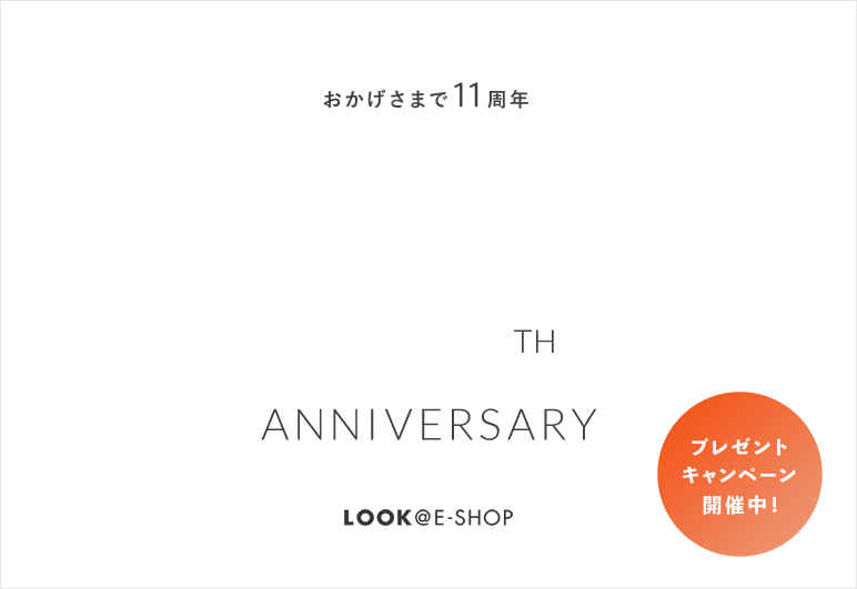 01【LOOK】11th_anniversary