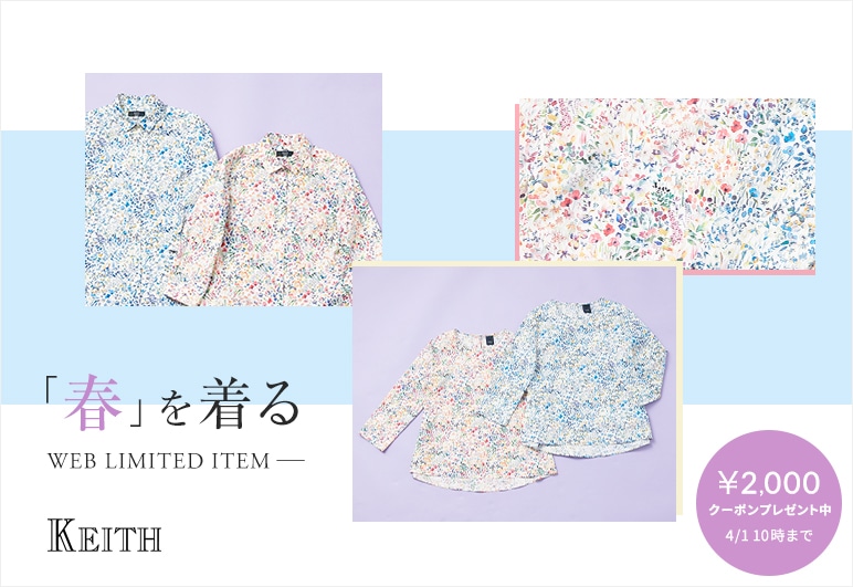 05【KT】WEB LIMITED ITEM
