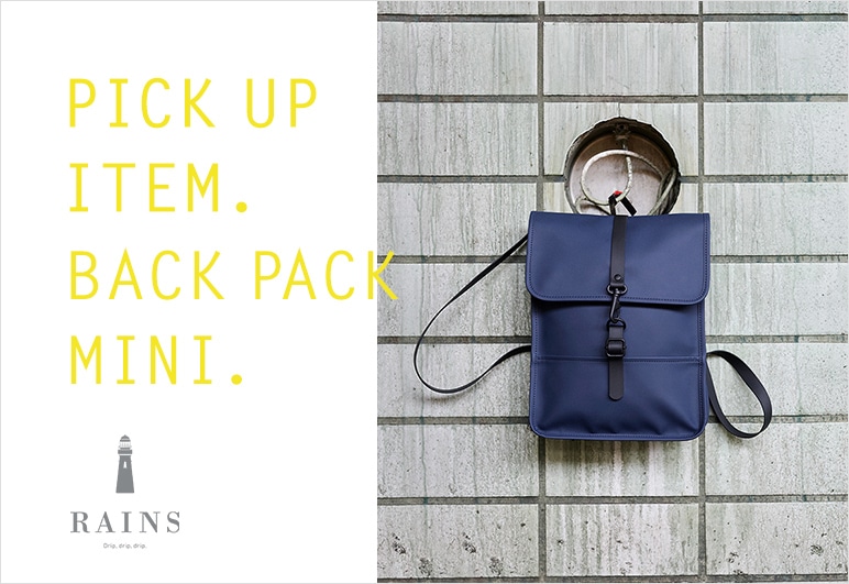10【RS】Back Pack Mini特集