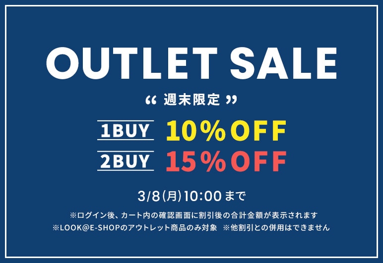 【OUTLET】週末限定1BUY10%OFF_3/8まで