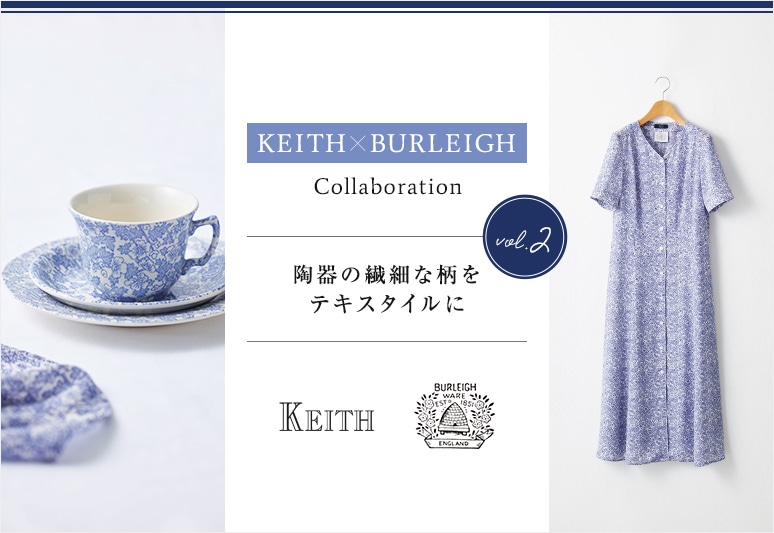 Keith キース ルック公式ファッションブランド通販サイト Look E Shop ルック アット イーショップ