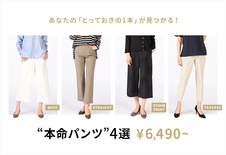 1【PLUS】パンツ新規⑦_0419