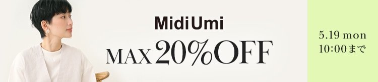 ▽【PLUS】MidiUmi_MAX20%OFF_0516