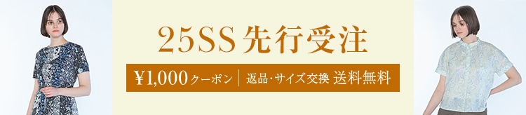 【SC】6/4del先行受注_0521