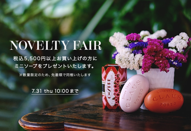 1【CP】ノベルティFair_0709