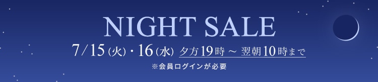▽【SCL】ナイトセール（本番）_0716