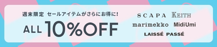 ▼【LOOK】B10%OFF_0725