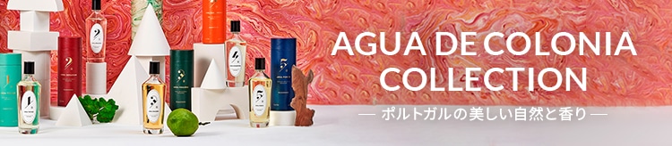【CP】アグアデコロニアコレクション_0801