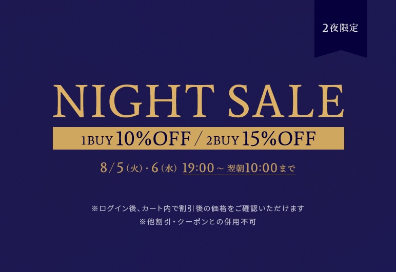 ①→▽→▼→▼【KT】ナイトセール（予告）_0805
