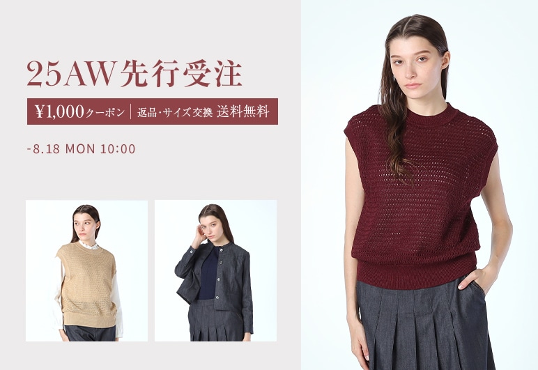 SCAPA Lサイズ / スキャパエルサイズ エンブロイダリーニットカーディガン SCAPA Lサイズ(スキャパエルサイズ) | ルック公式ファッション