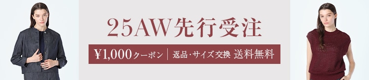 【SC】先行受注_0806