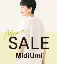 《MidiUmi》8.8(fri)再プライスダウン！今着られる夏物がさらにお得に！