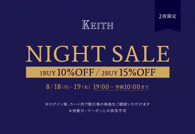 新→①→▽→▼【KT】ナイトセール_0818（本番）
