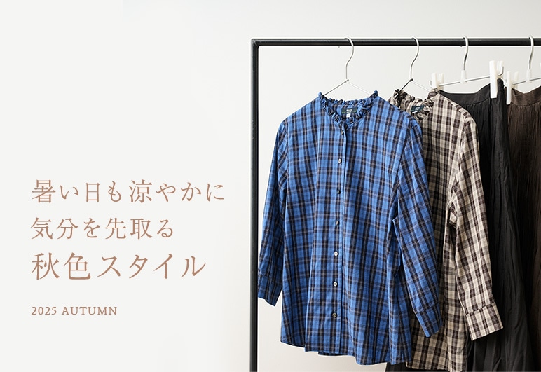 新→新→①【KT】KT秋コーデ特集_0820