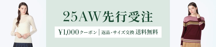 【SC】先行受注_0820