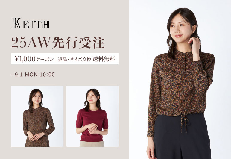 【良品】上品Chloeクロエヒザ丈プリントシルクスカート　ダークブラウン 良品】上品Chloeクロエヒザ丈プリントシルクスカートダークブラウン