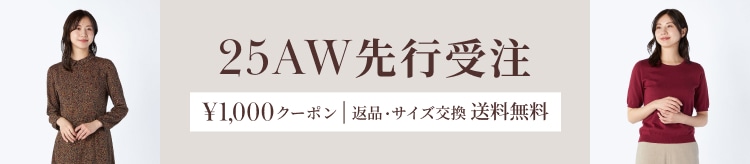 【KT】先行受注_0820