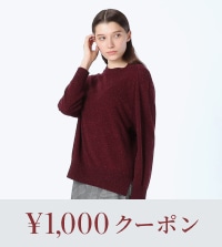 先行受注アイテム更新！1,000円クーポン＆返品交換時の送料無料。
