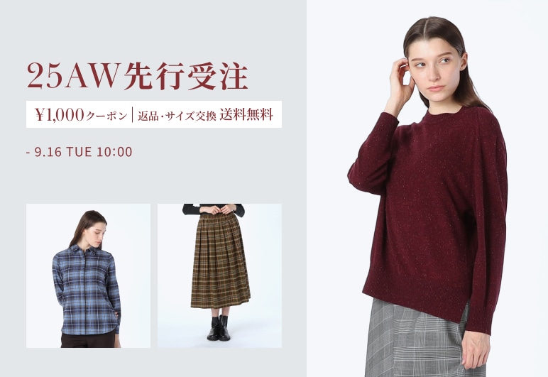 SCAPA(スキャパ) | ルック公式ファッションブランド通販サイト