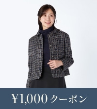 2025秋の新作アイテム先行受注のご紹介！