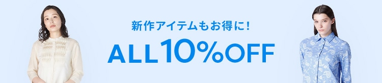 ▼【LOOK】10％OFFバンドリング_0905