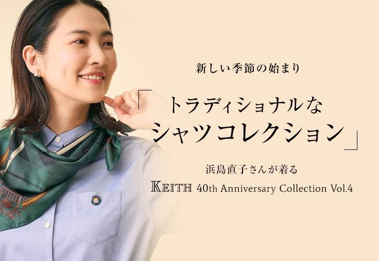 ①→①→①→①【KT】浜島さん特集2025vol.4_0910