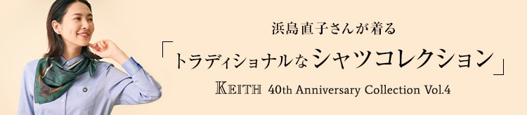 【KT】浜島さん特集2025vol.4_0910