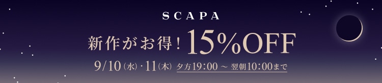 ▼【SCL】ナイトバンドリング（本番）_0910