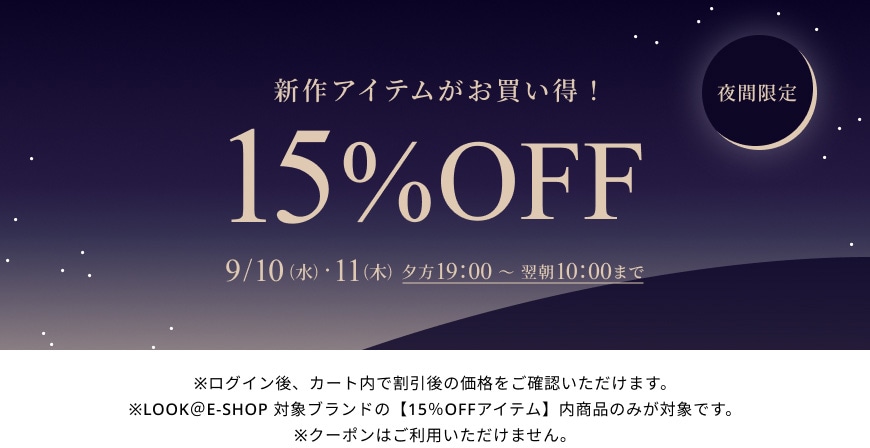 SC_ALL10％OFF_red