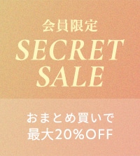 《期間限定》会員登録で、お得にまとめ買い！