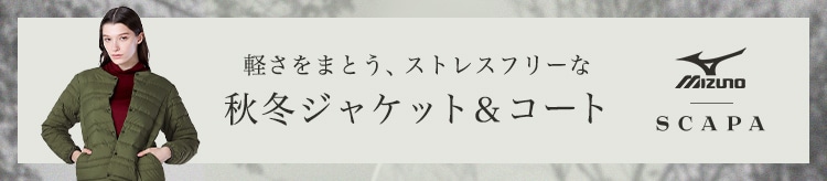 【SC】mizuno2型_0917