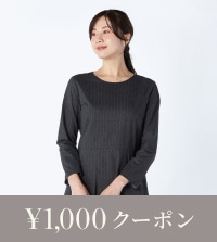 2025秋の新作アイテム先行受注のご紹介！