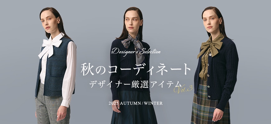 sc_2025awcollection