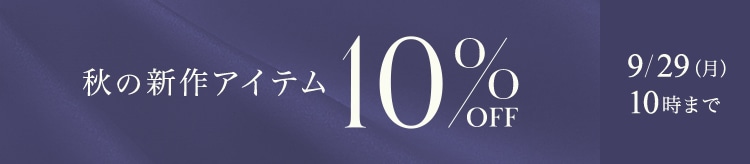 ▼【SC】P10％_0926