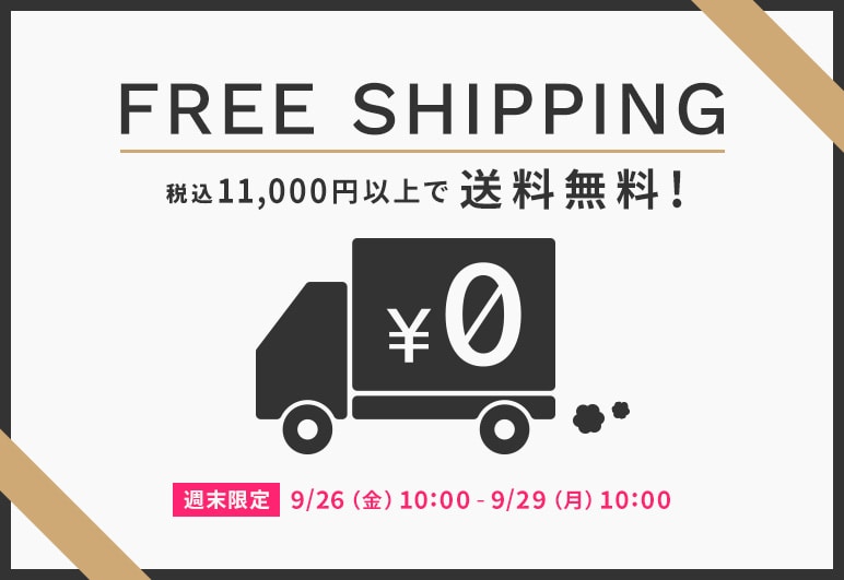 ①→▽→▼【LOOK】送料無料_0926