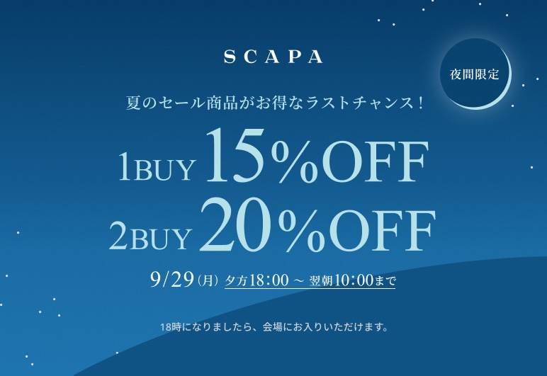 新→①→▽【SC】単日ナイトバンドリング_0929（本番）