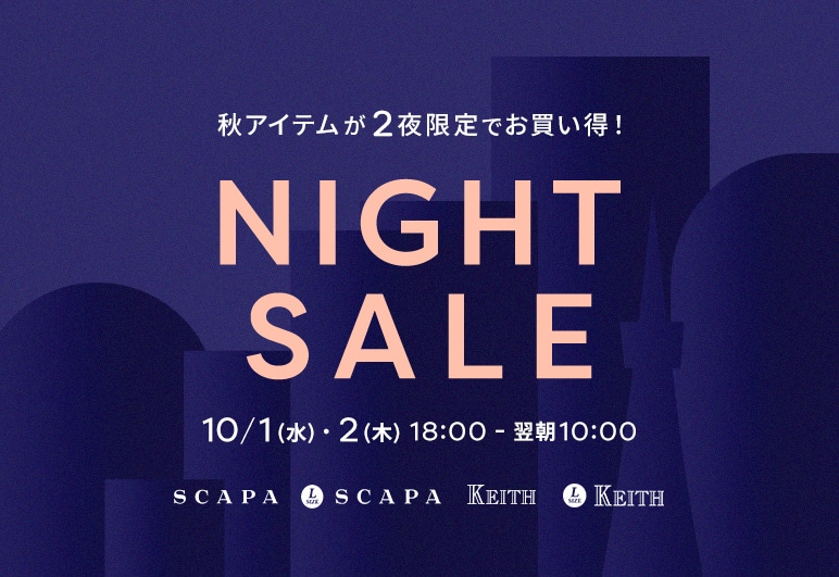 ①→①→①→①【LOOK】B 2夜ナイトセール_1001