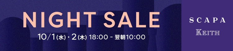 【LOOK】B 2夜ナイトセール_1001