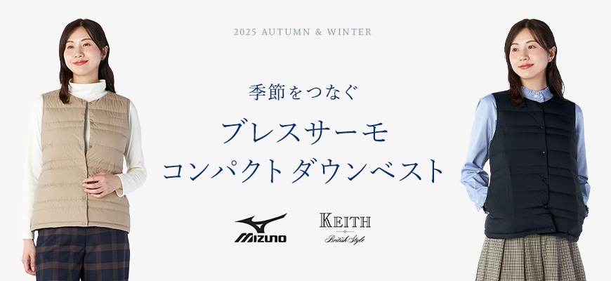 kt-mizunocollaboration