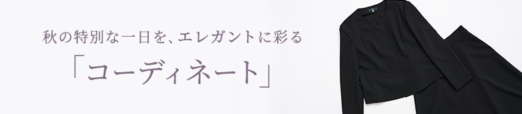 【KT】セットアップ特集_1003