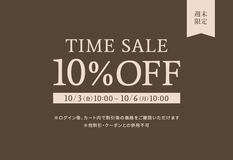 ①→▽【KT】PBバンドリング1BUY10％_1003