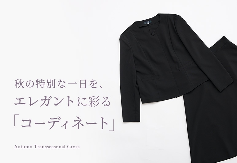 複→①【KT】セットアップ特集_1003