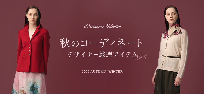 sc_2025awcollection