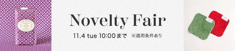 【CP】10月ノベルティフェア_1015