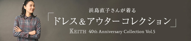 【KT】浜島さん特集2025vol.5_1015
