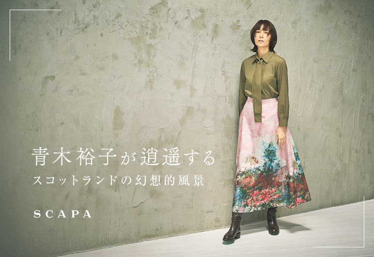 ②→▽【SC】青木裕子さん特集vol.1_1008