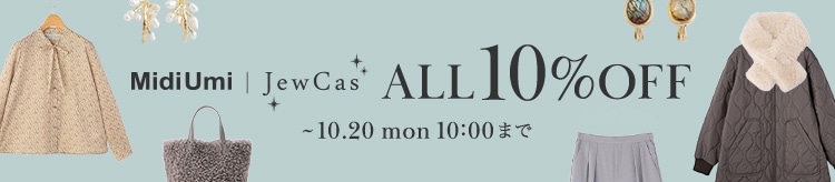▼【PLUS】単独P10％OFF_1017