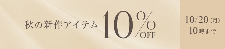 ▼【SCL】P10％_1017